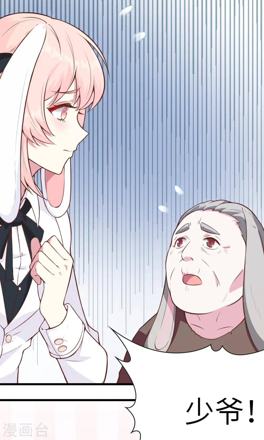 第87话39