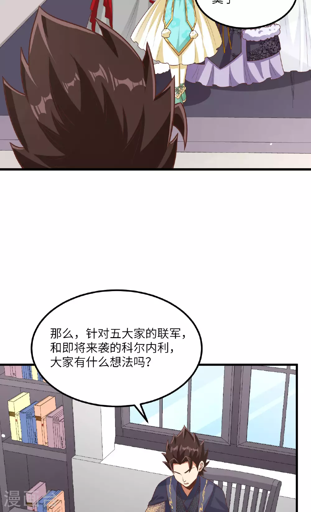 第492话26