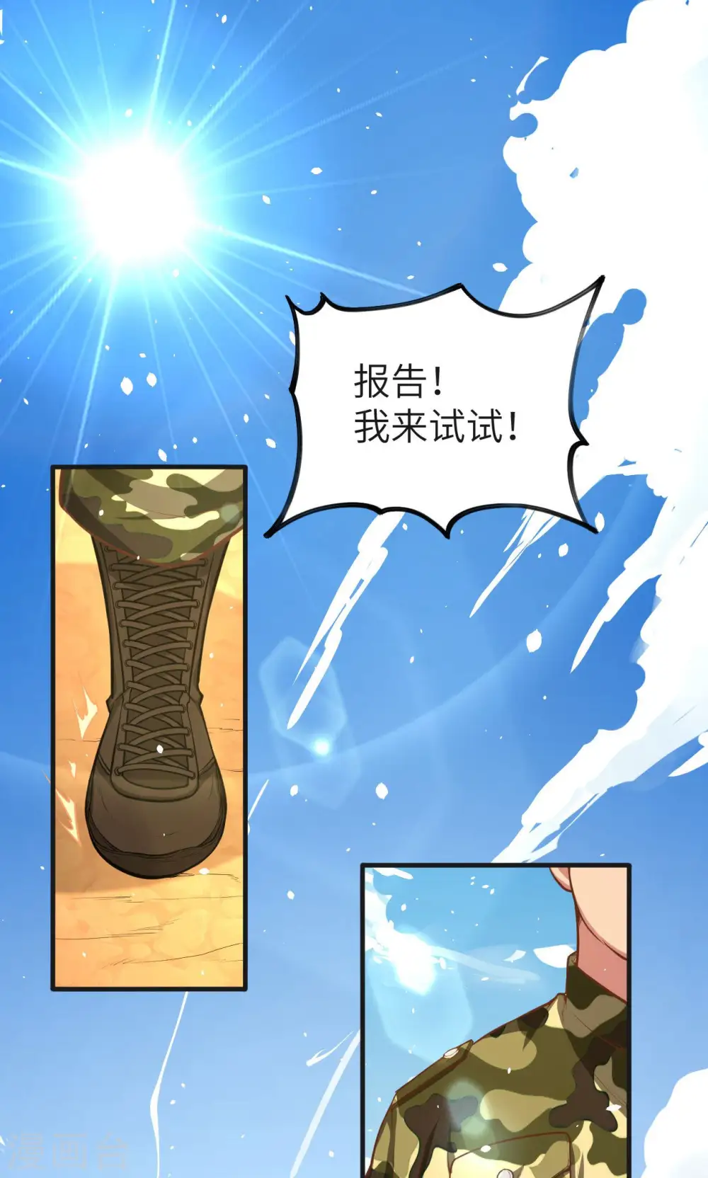 第36话0
