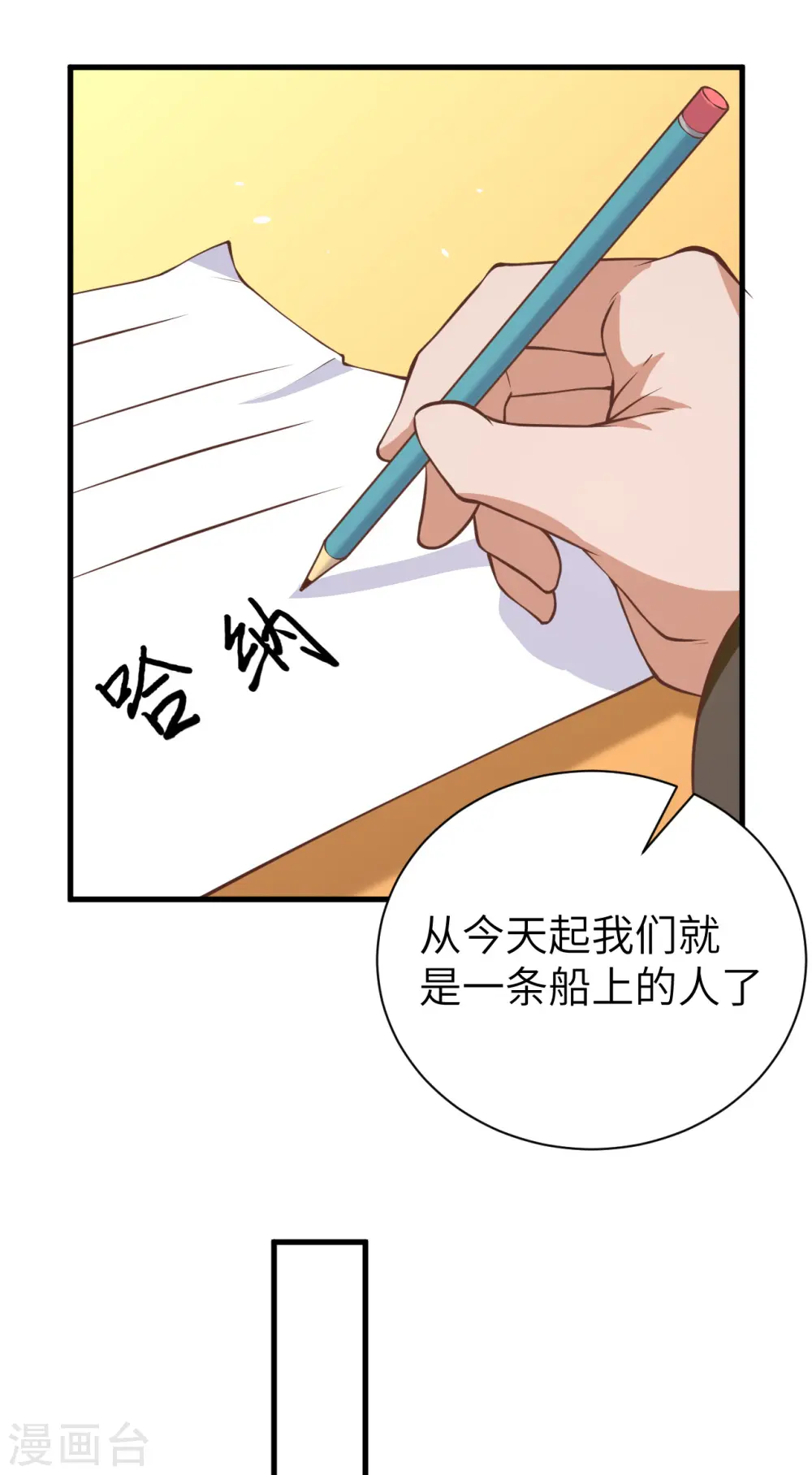 第176话41