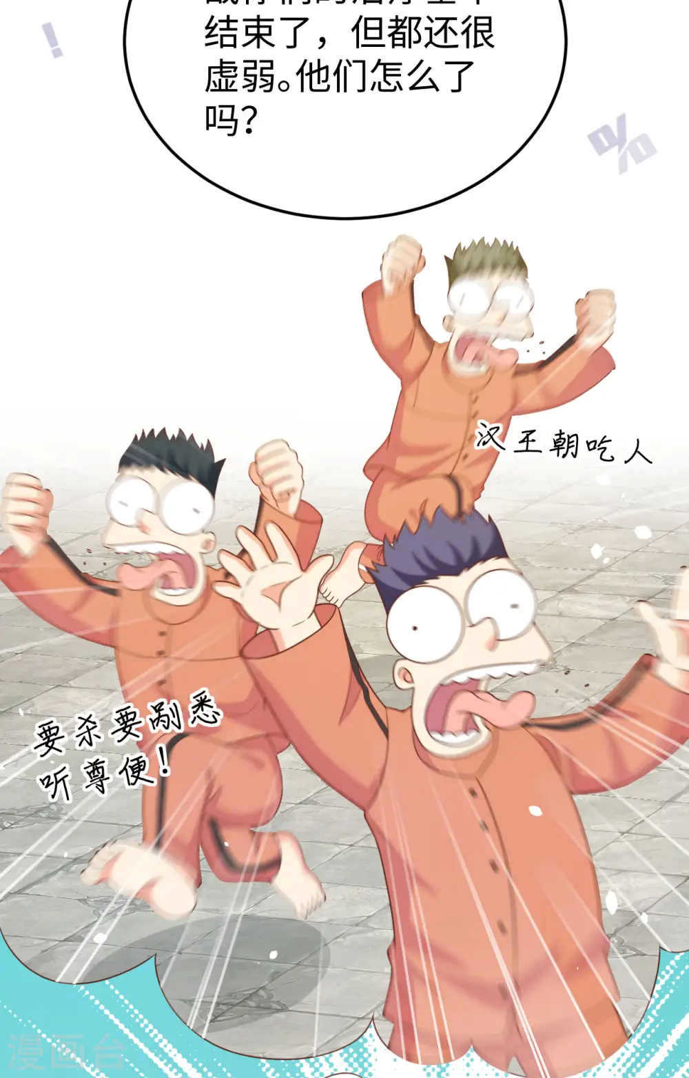 第422话40