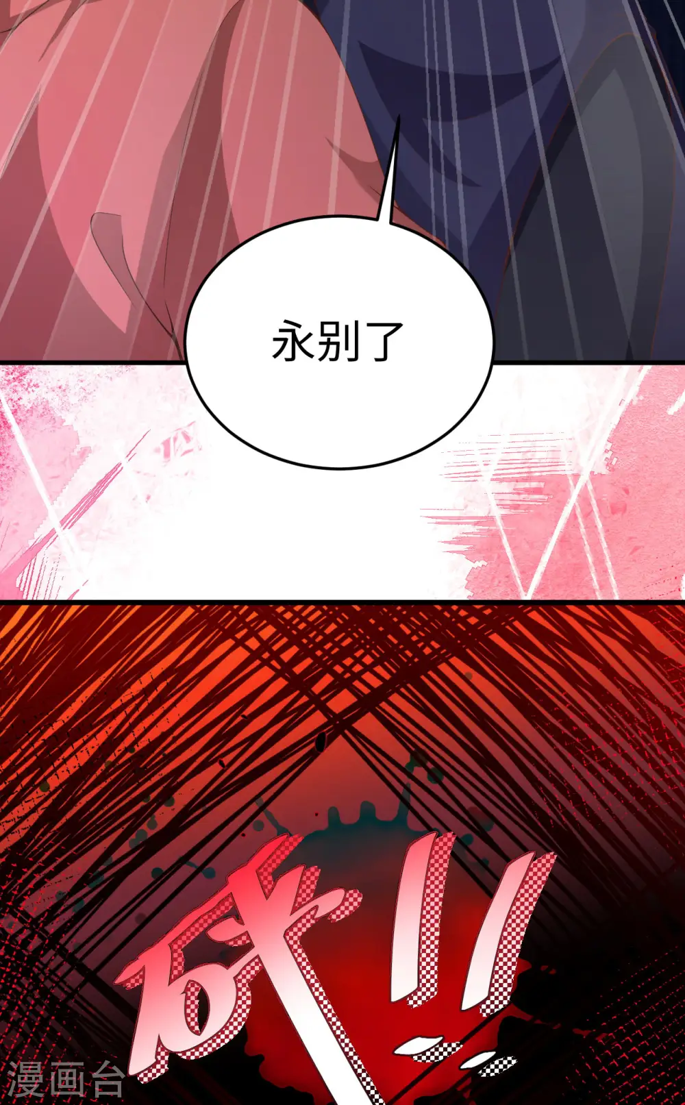 第423话41