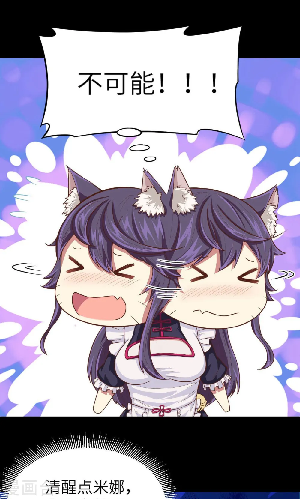 第47话21