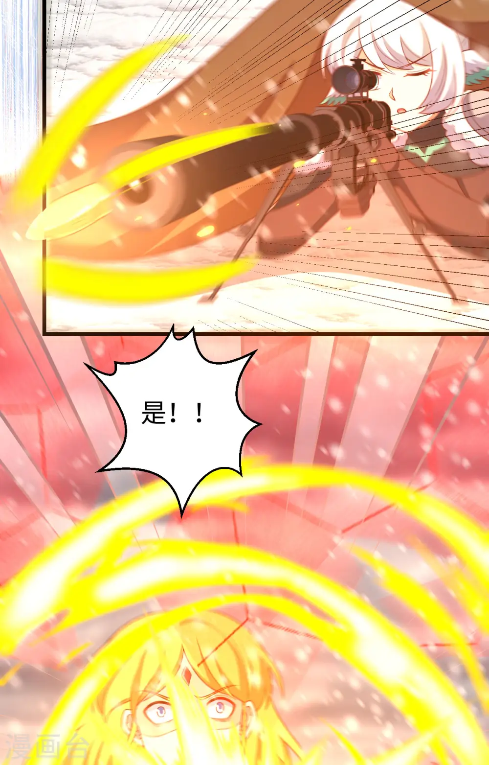第419话47