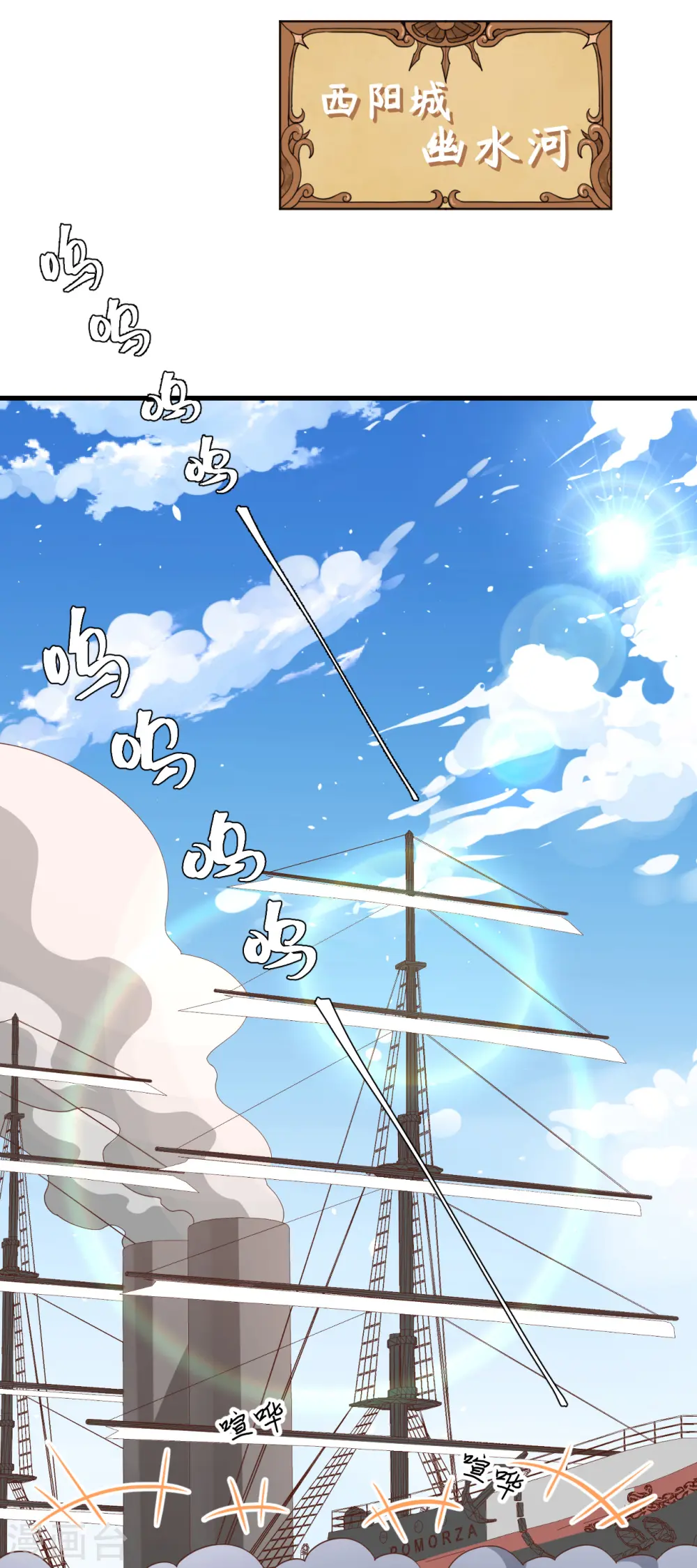 第232话24