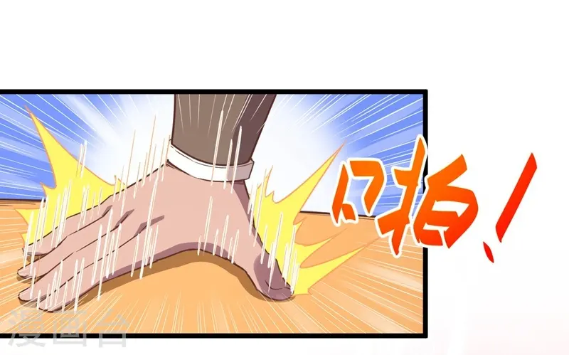 第119话43