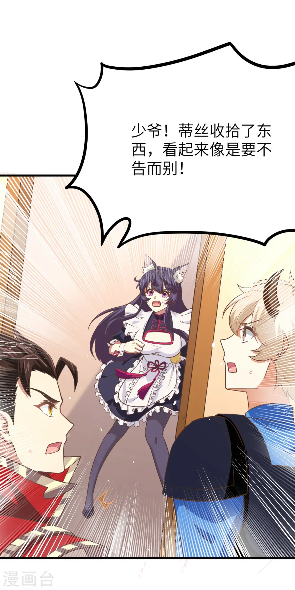 第146话31