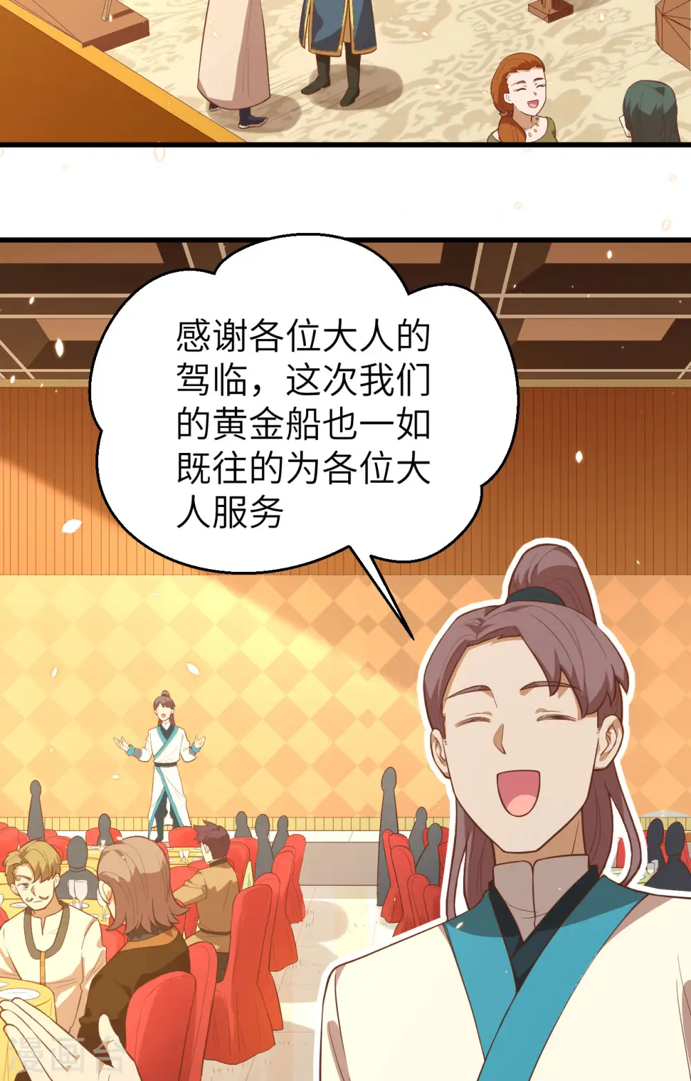 第256话35