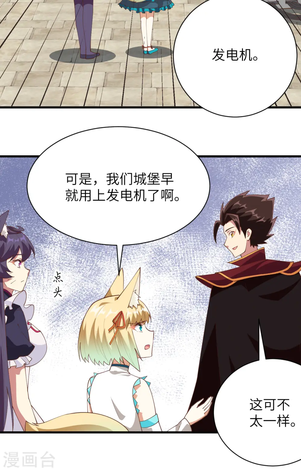 第305话6