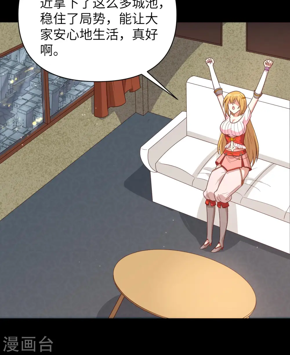 第356话35