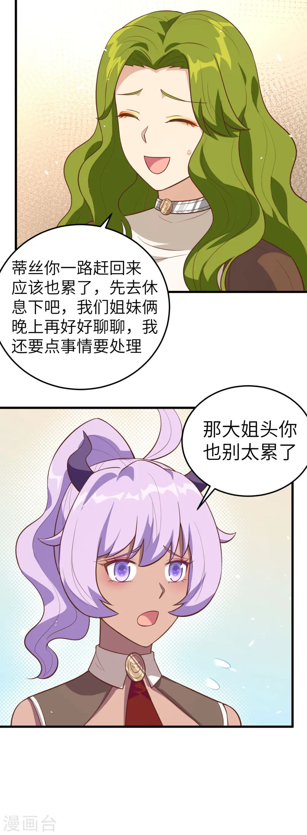 第198话10