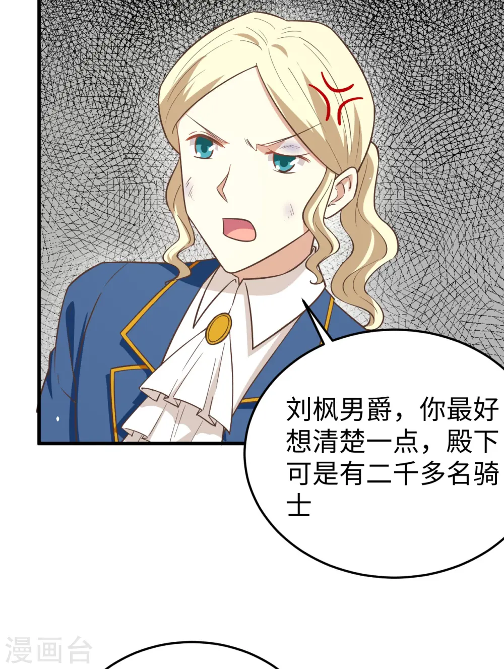 第177话16