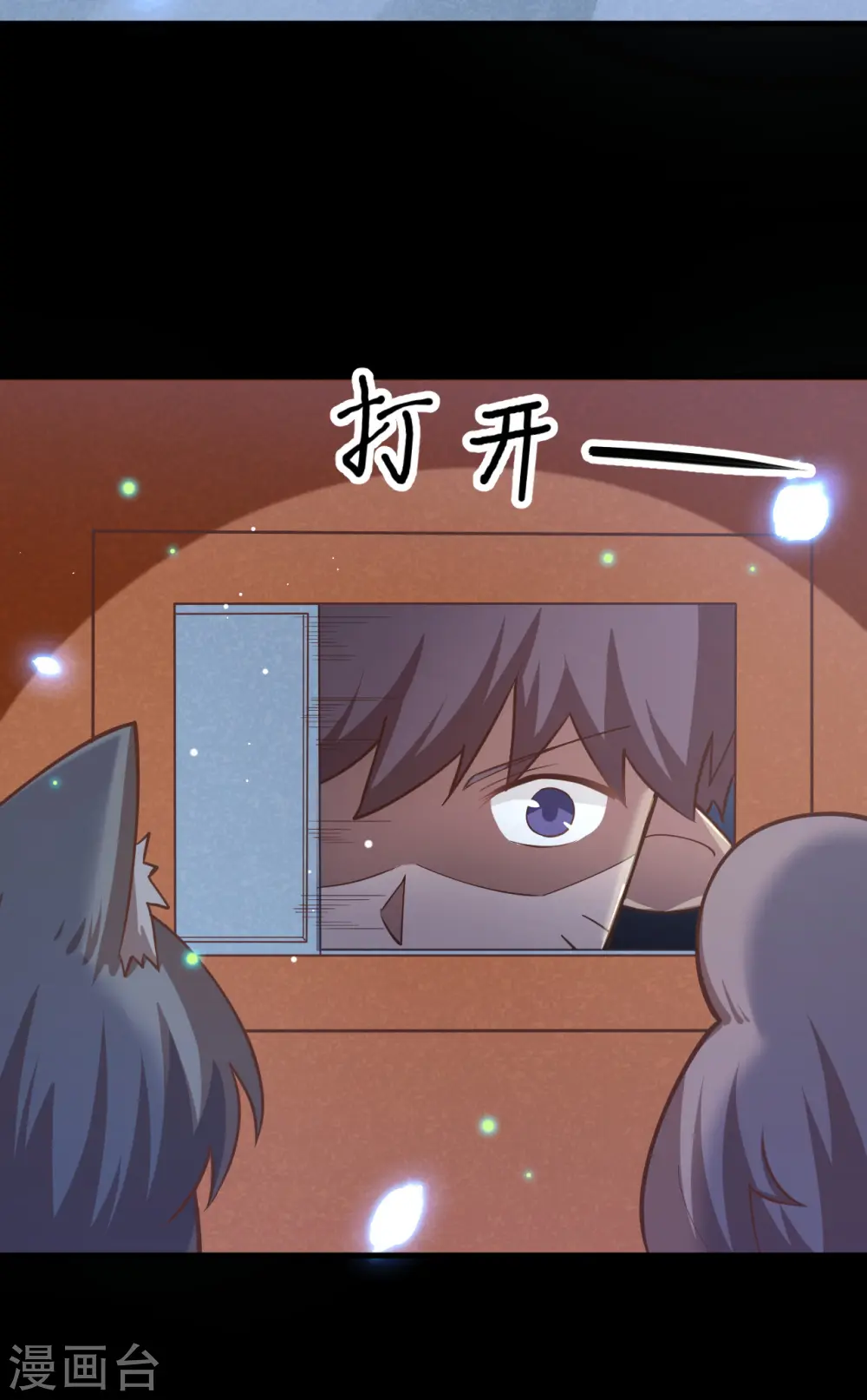 第216话4