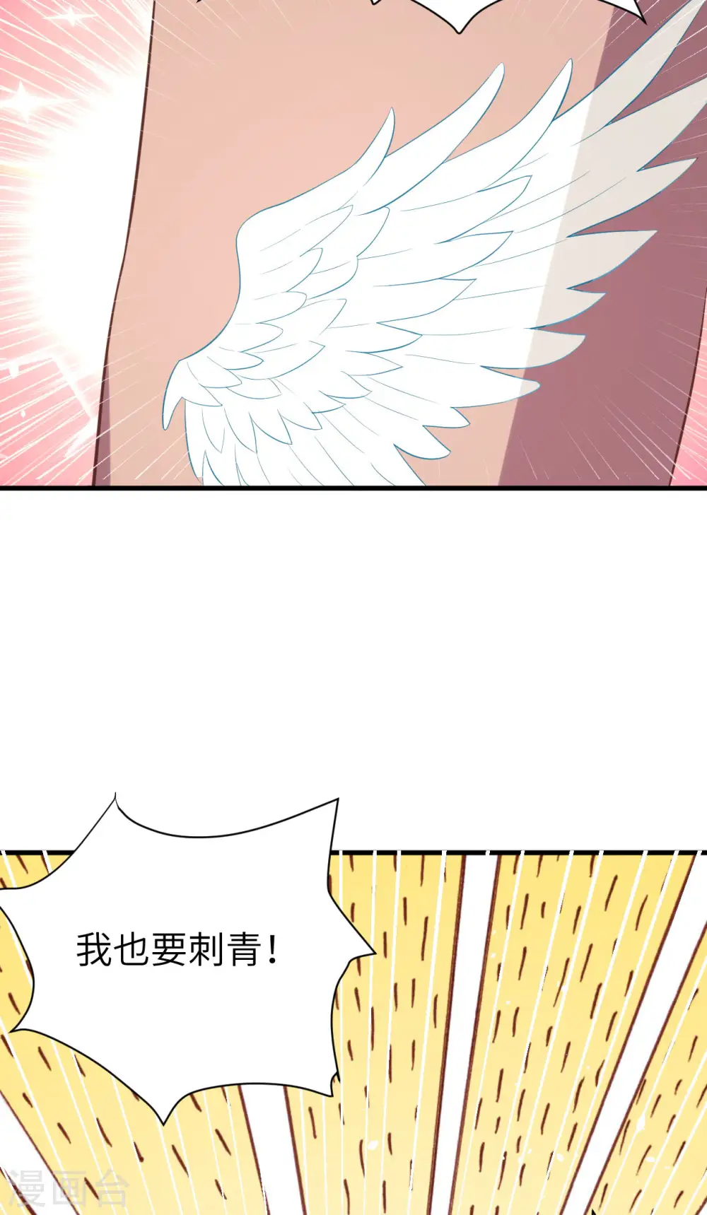 第148话49