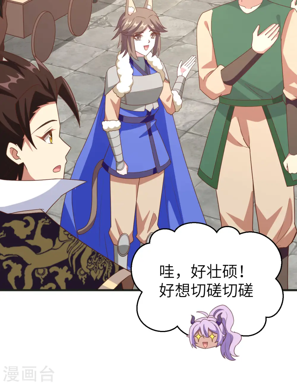 第372话60