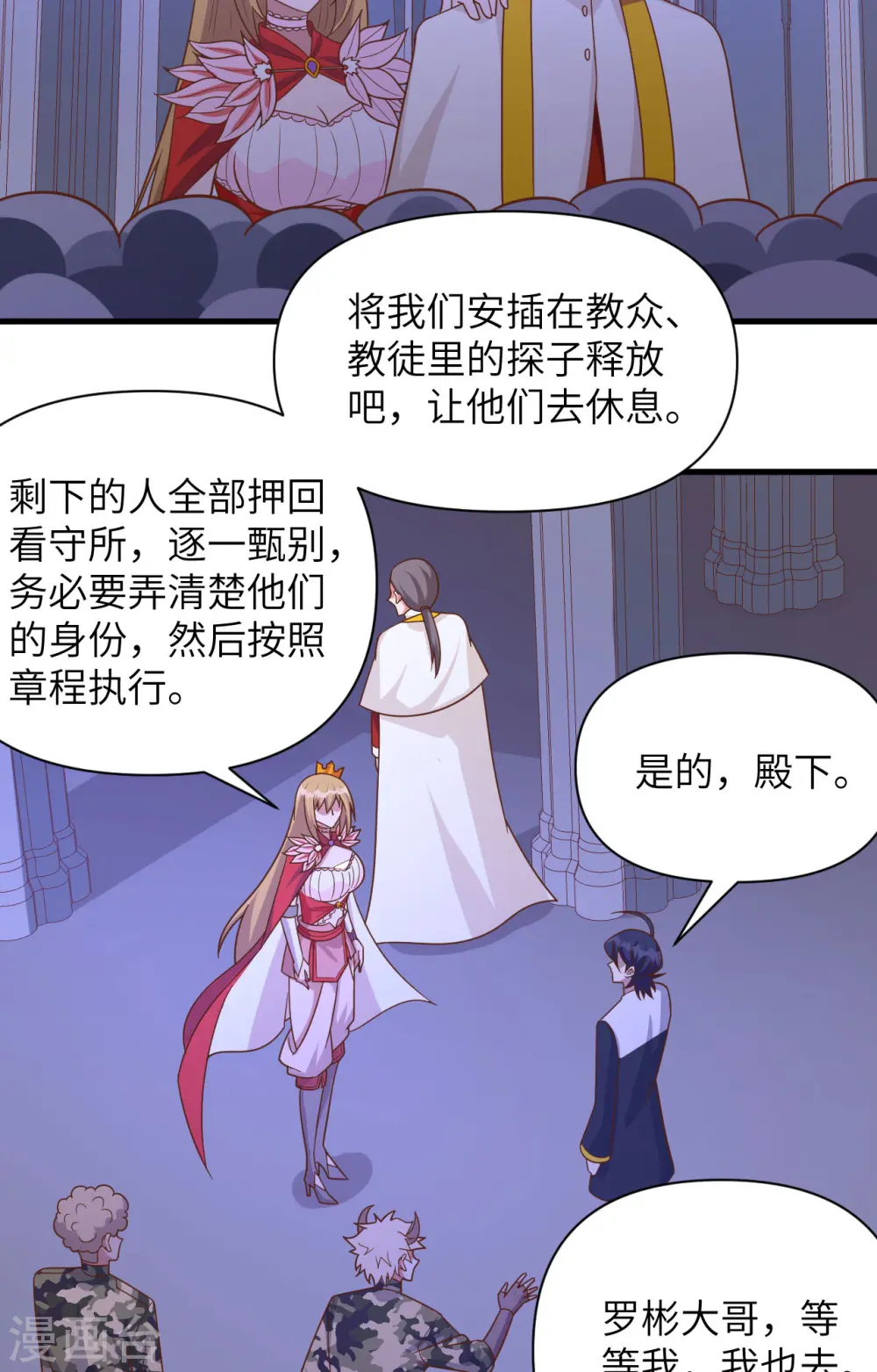 第358话21