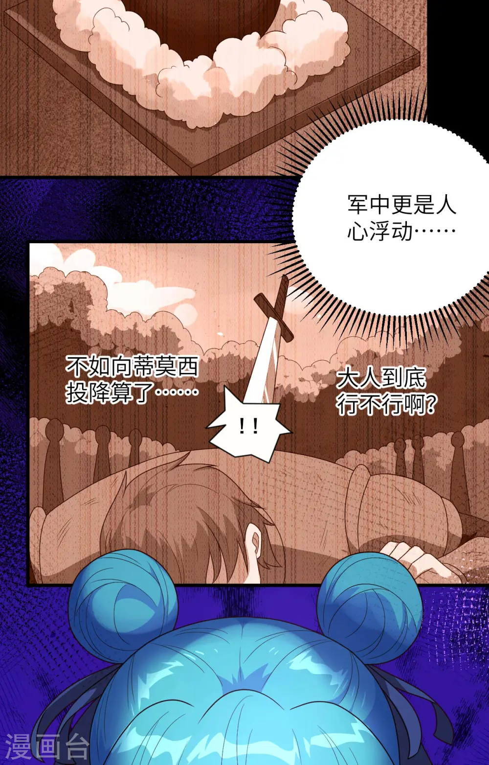 第356话16
