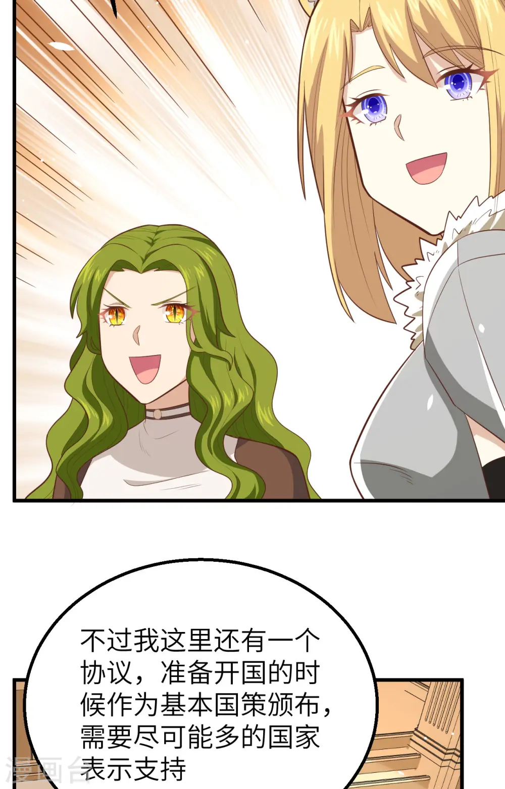 第253话16