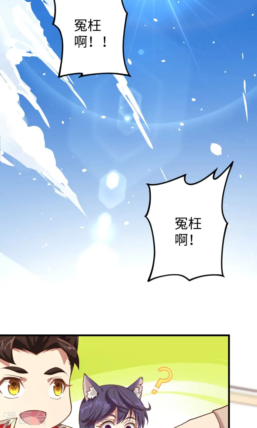第43话15