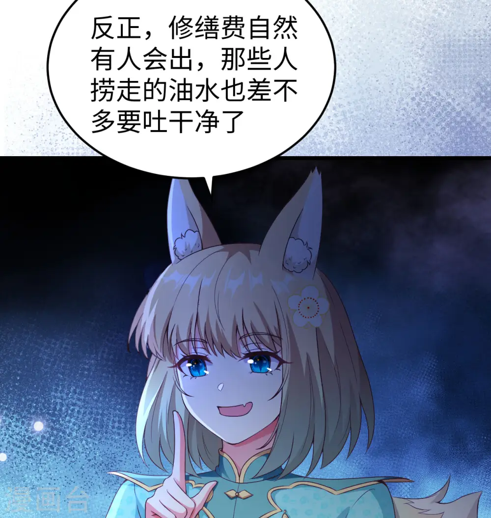 第440话39