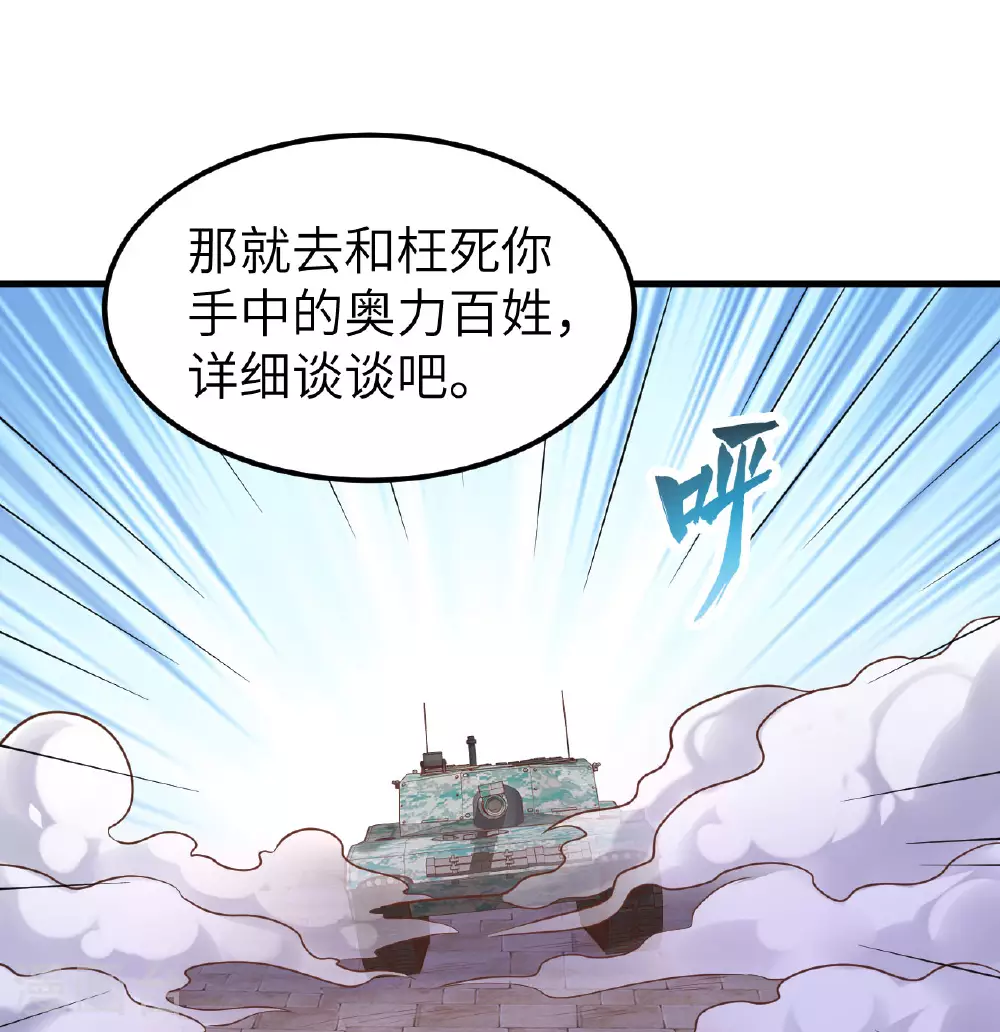 第499话14