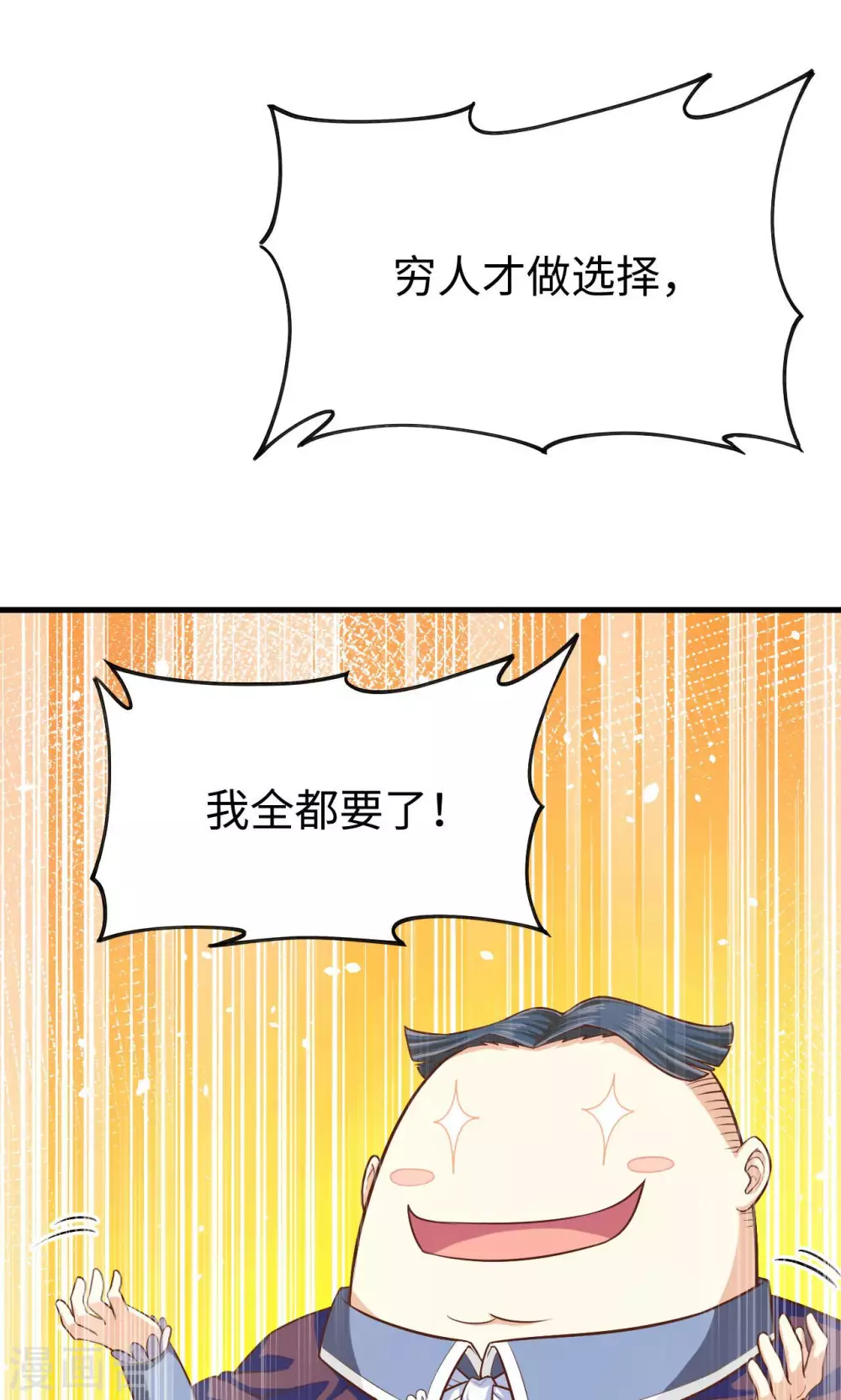 第42话30