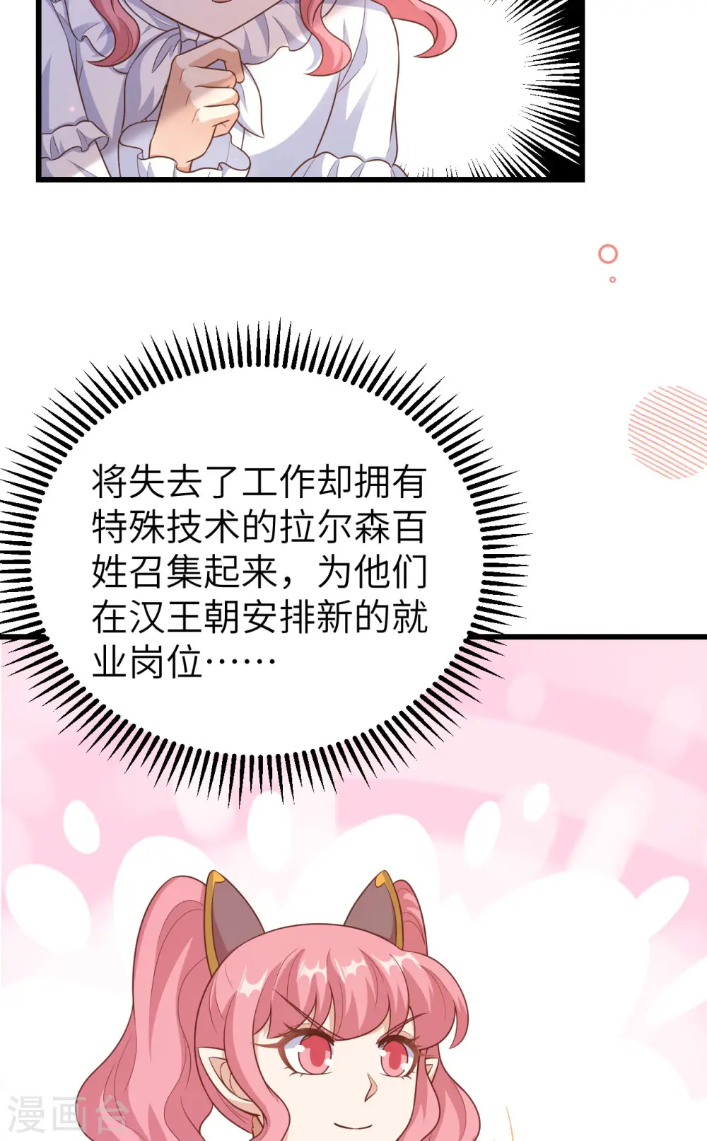 第466话54