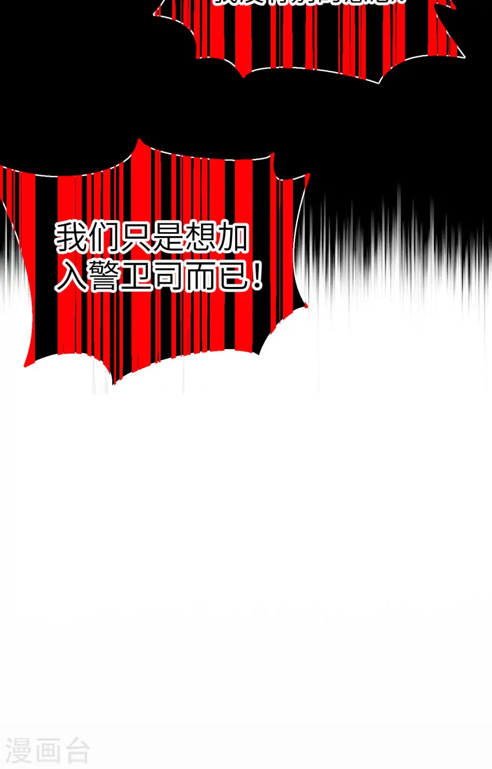 第360话36