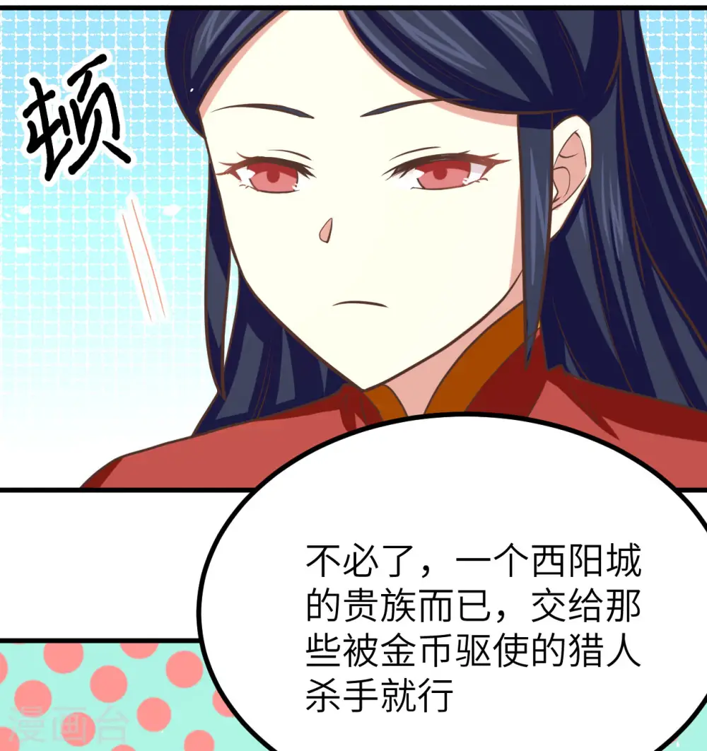 第149话44