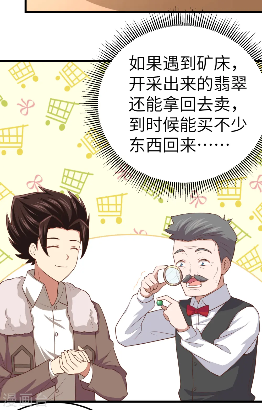 第217话14