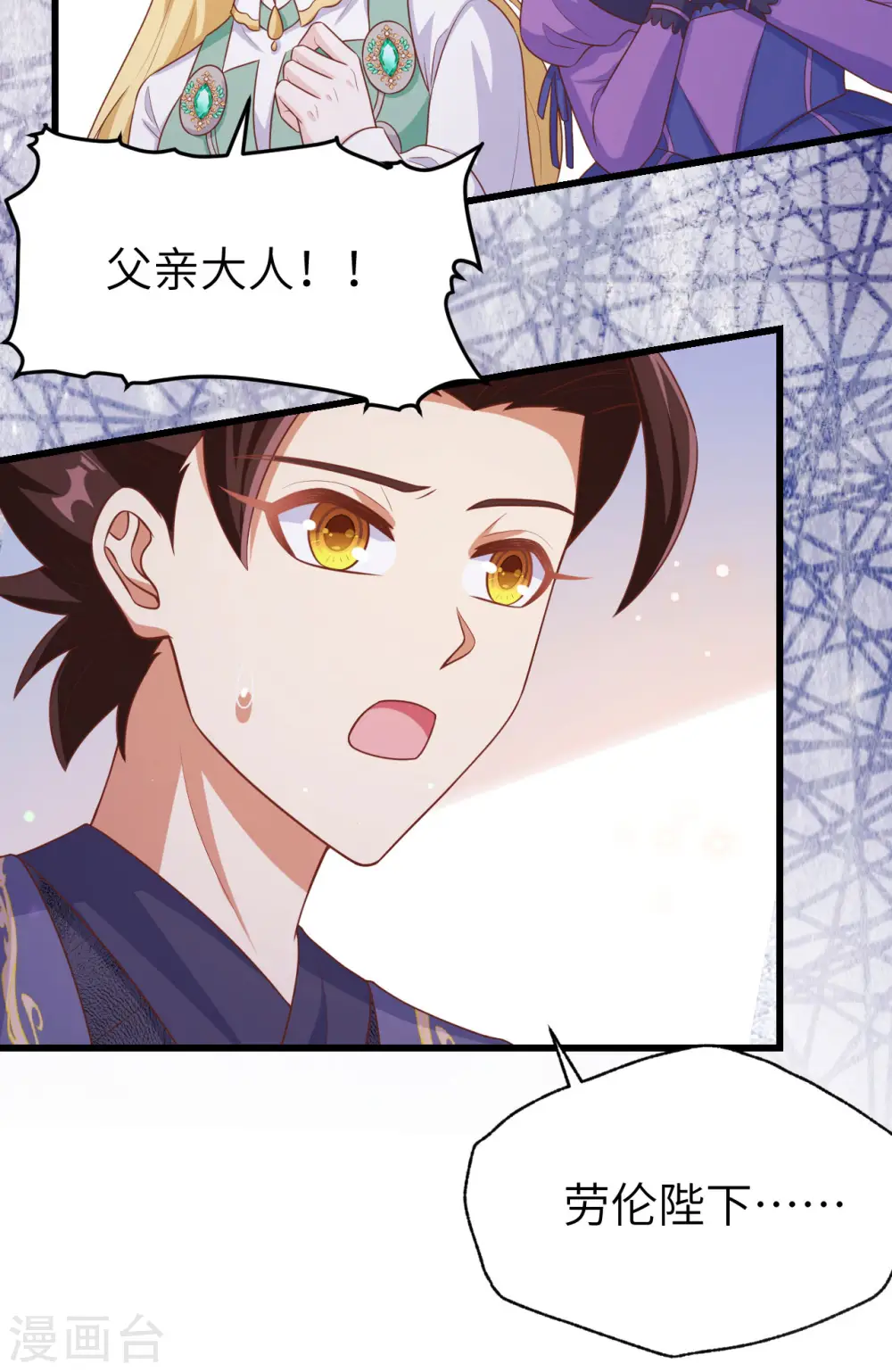 第465话50