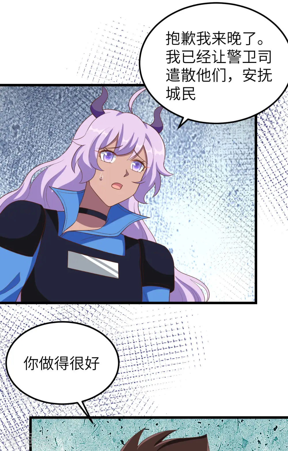 第376话25