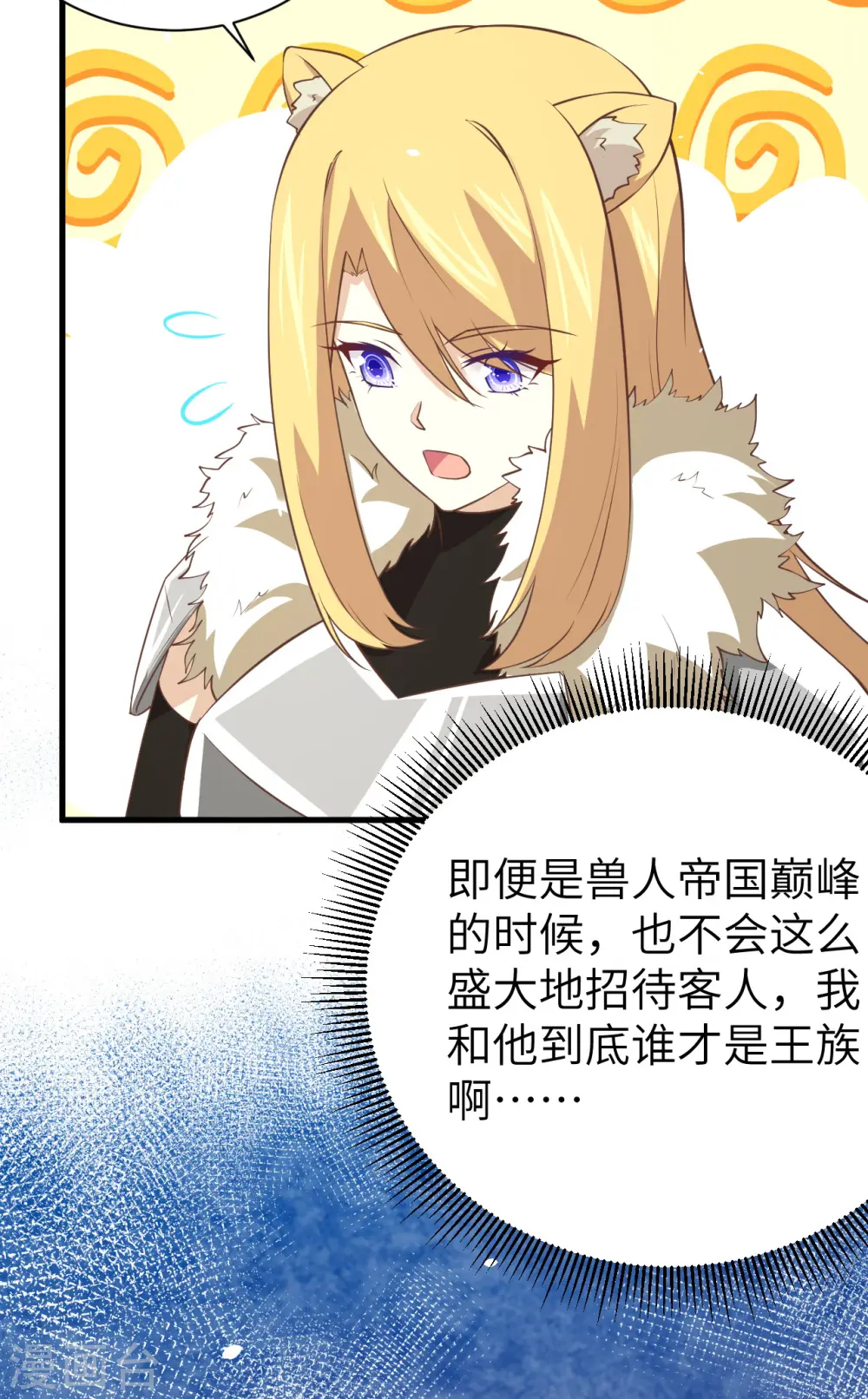 第169话23