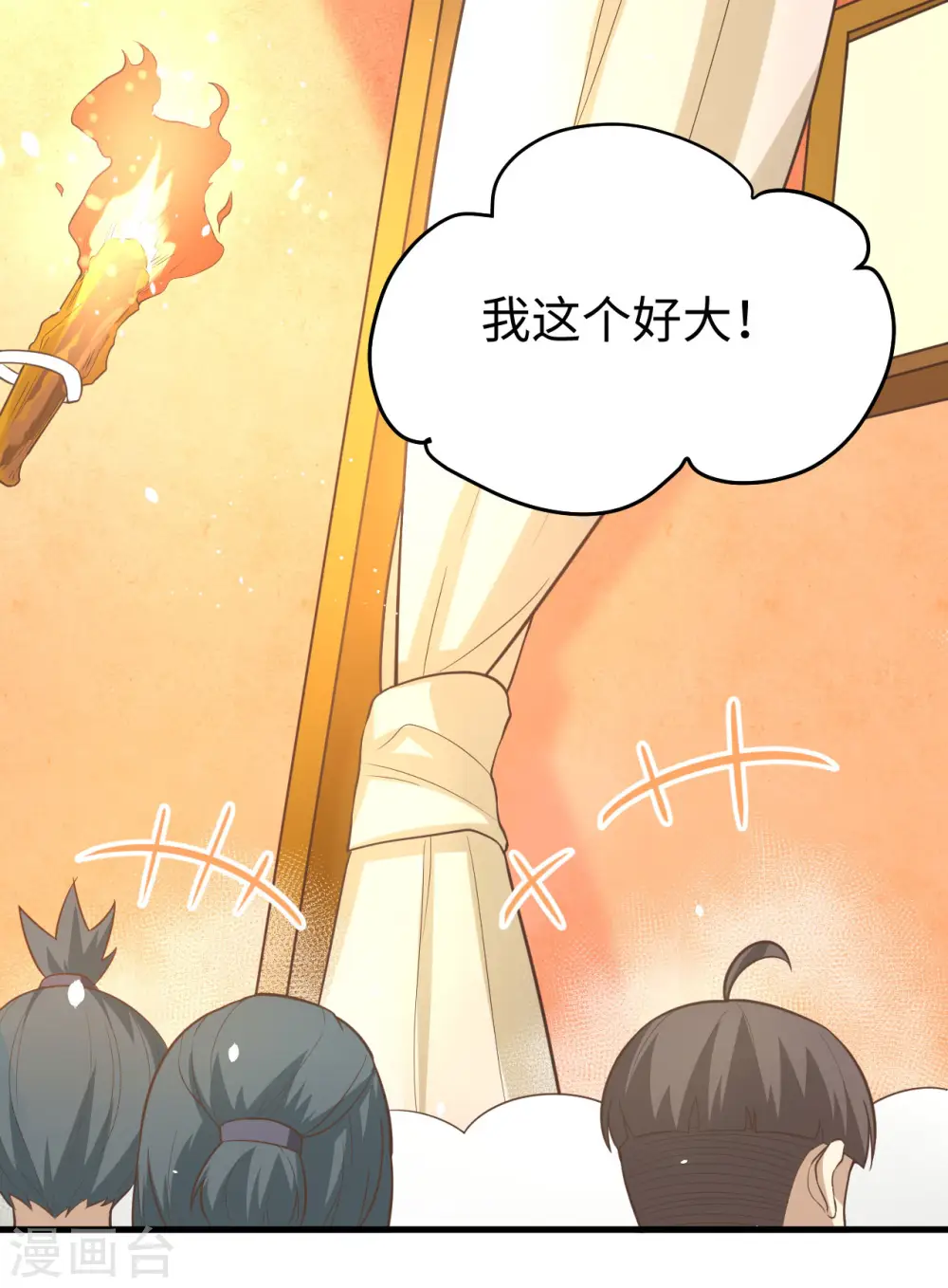 第158话36