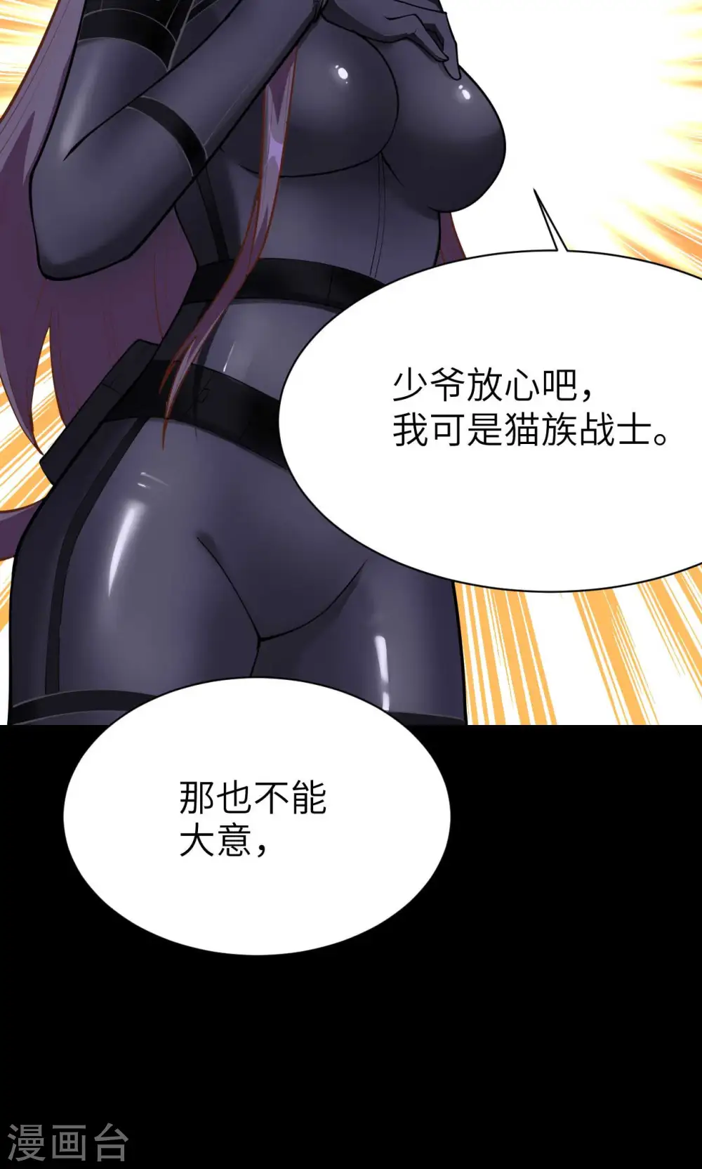 第75话48