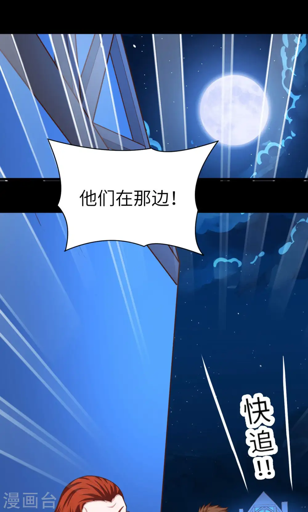 第31话36