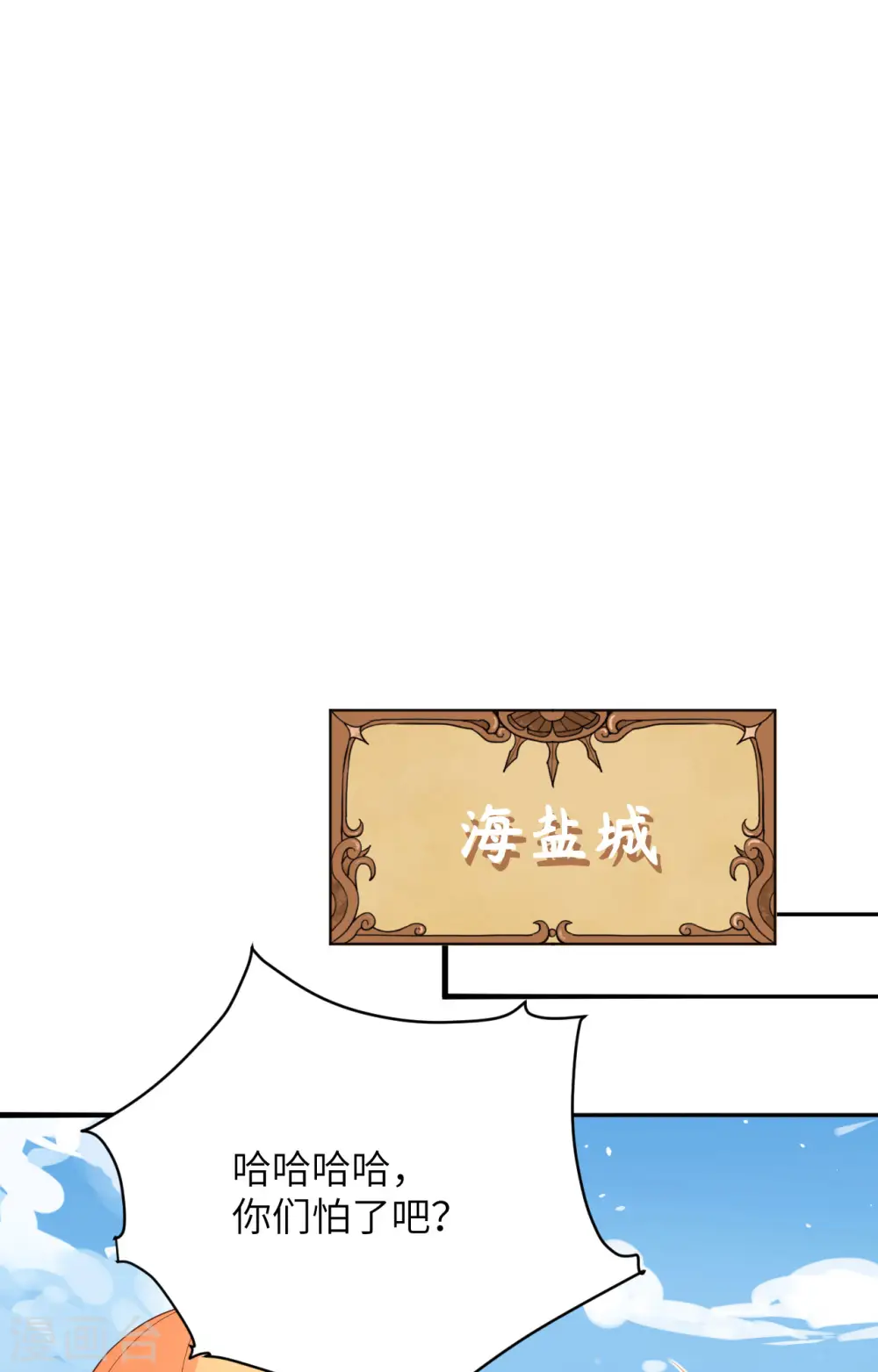 第336话15