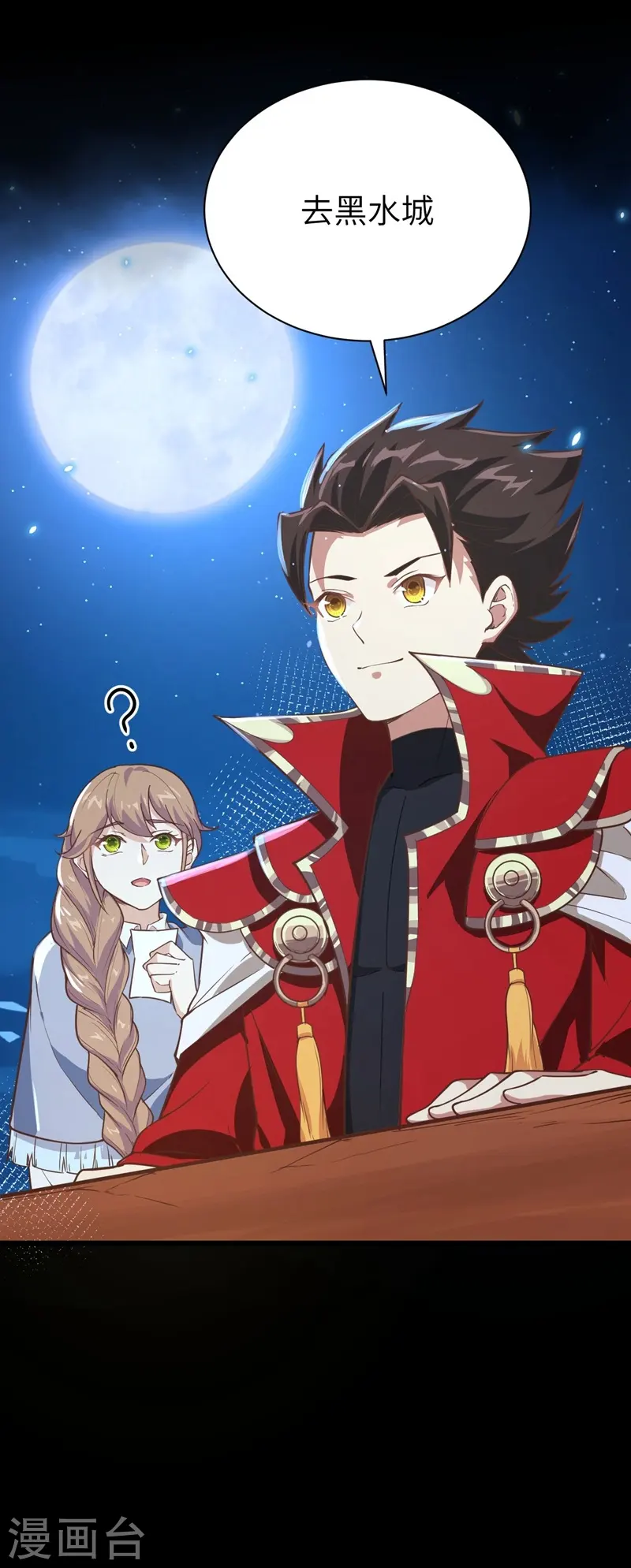 第131话38