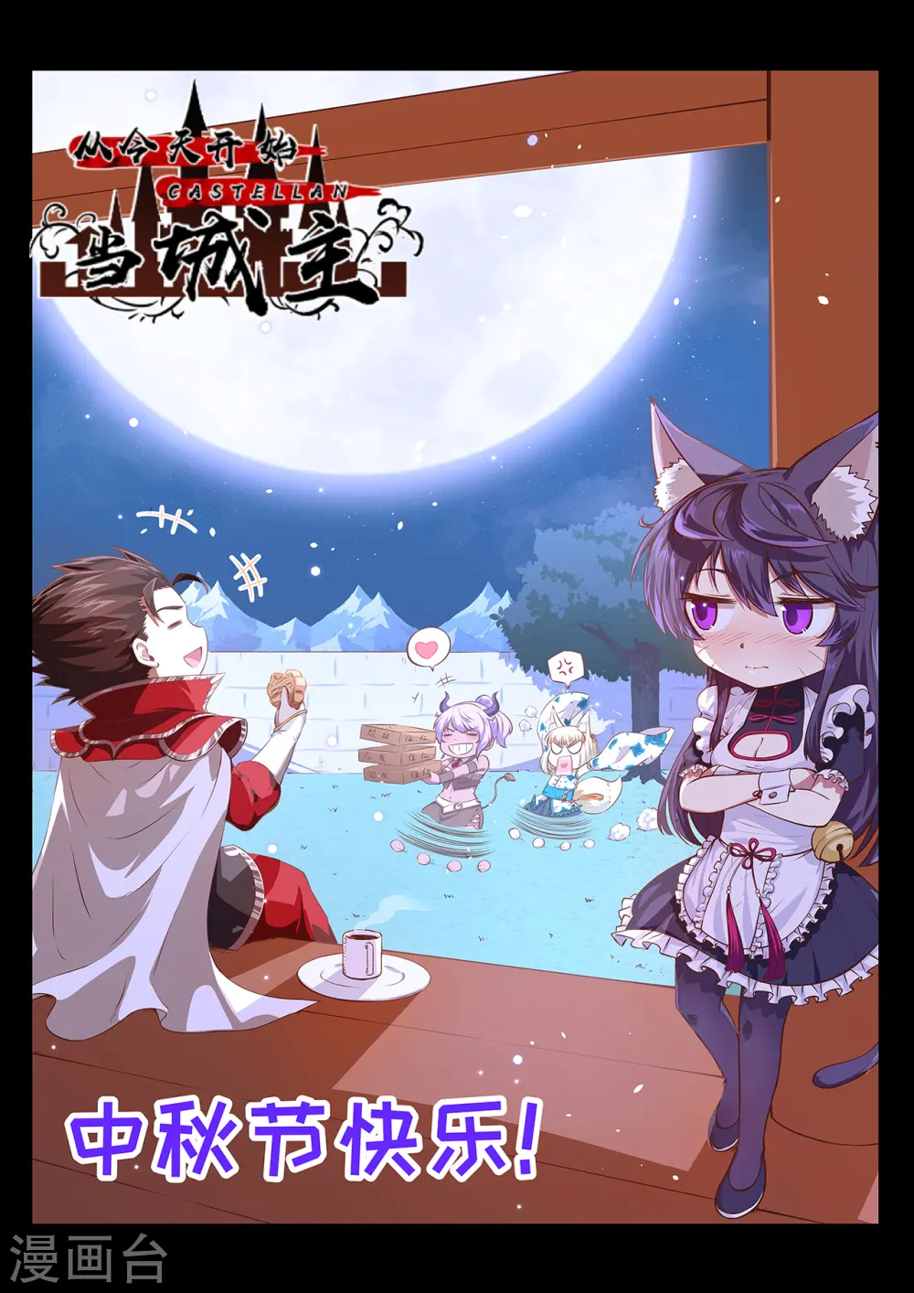 第82话0