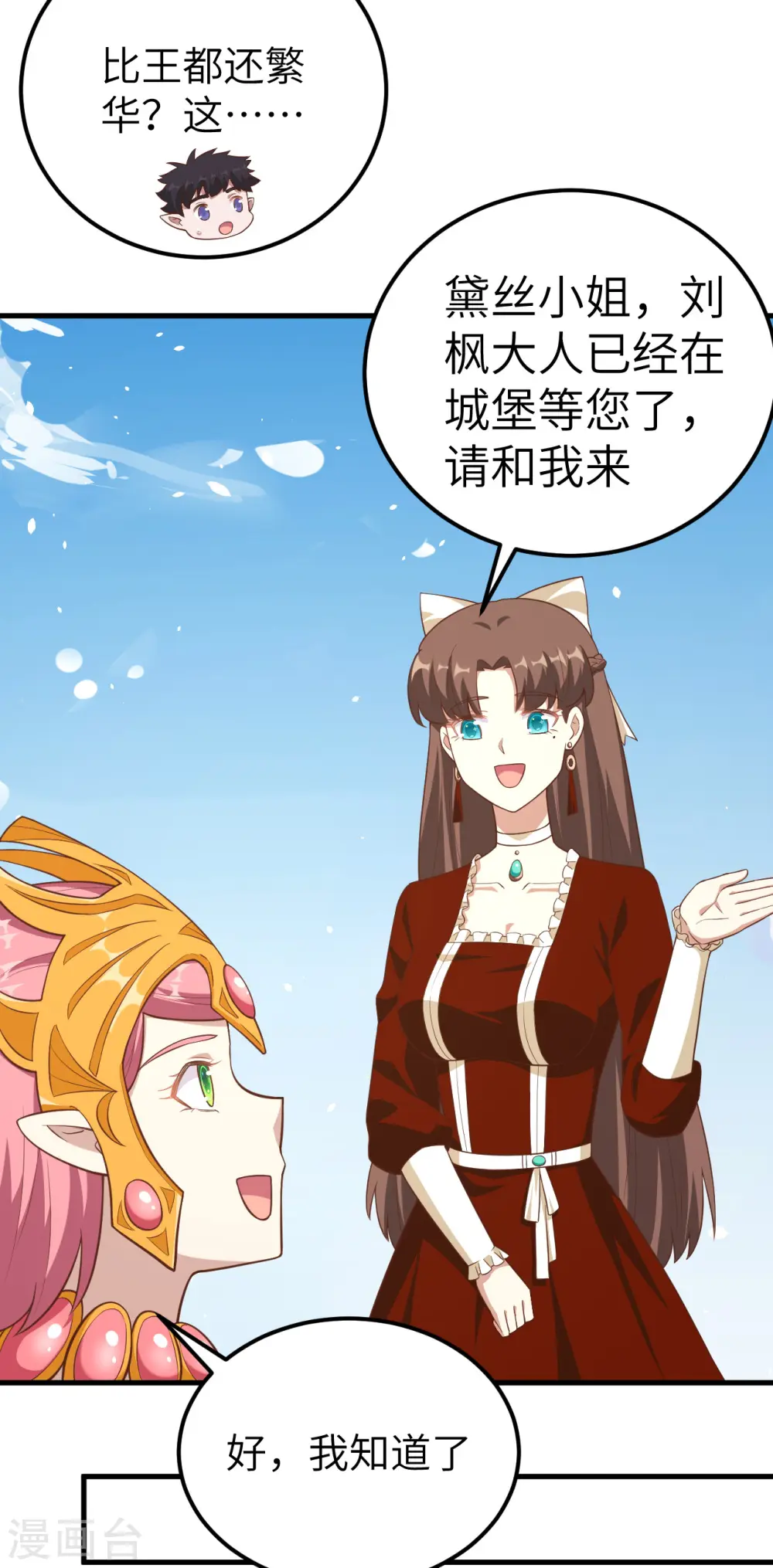 第224话6