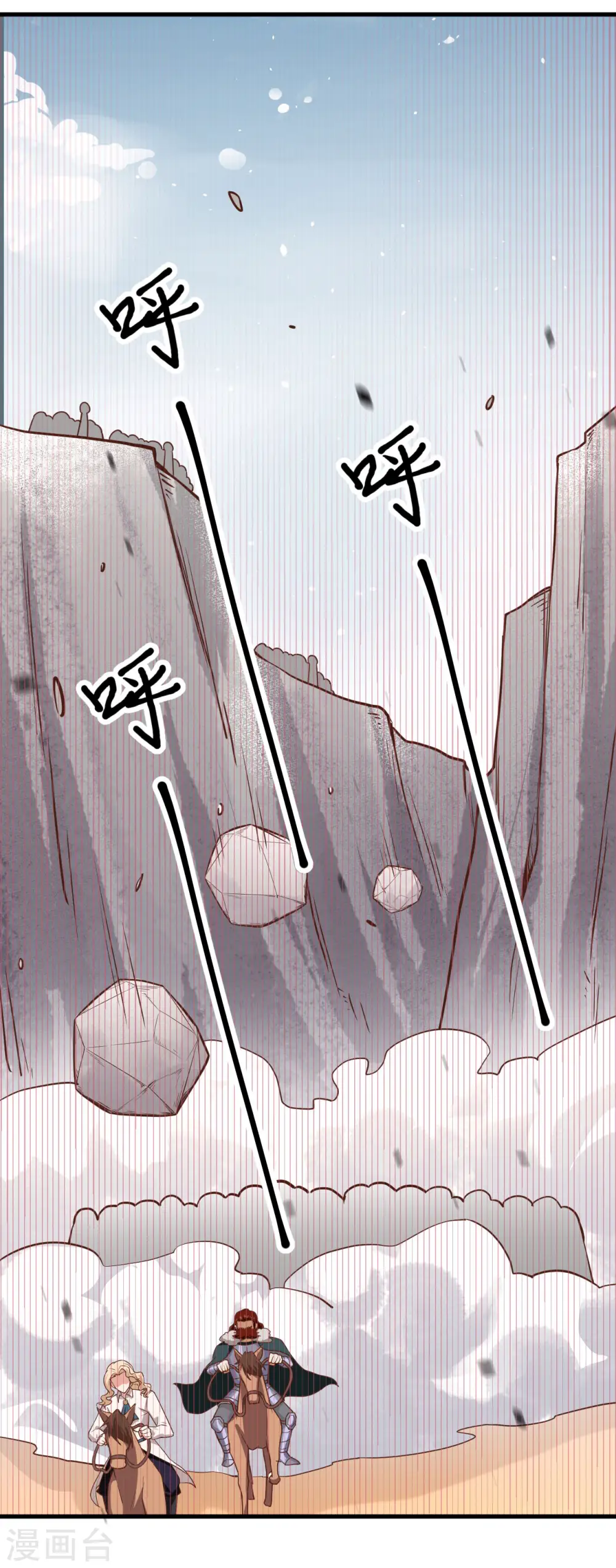第153话20