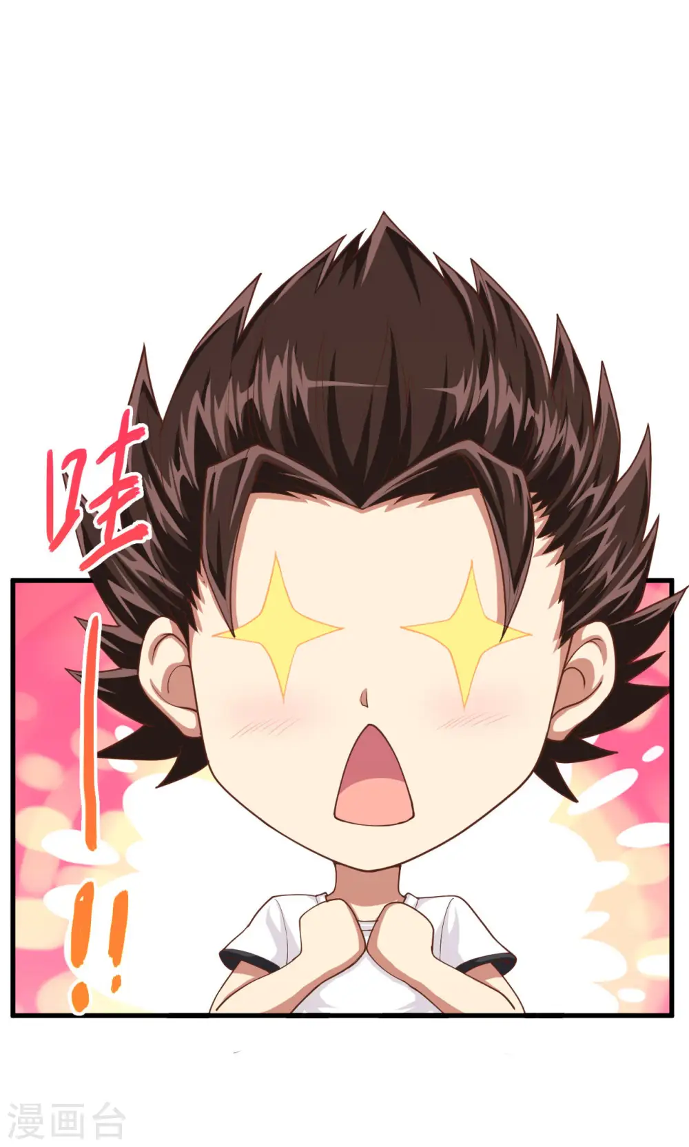 第18话31