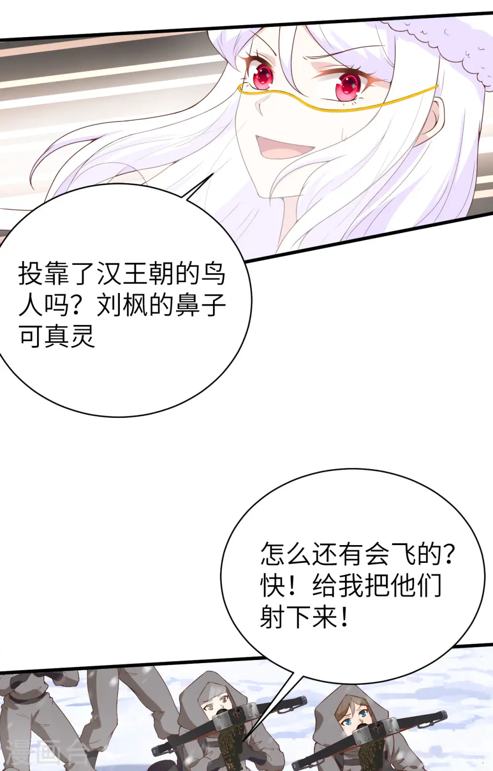 第401话56
