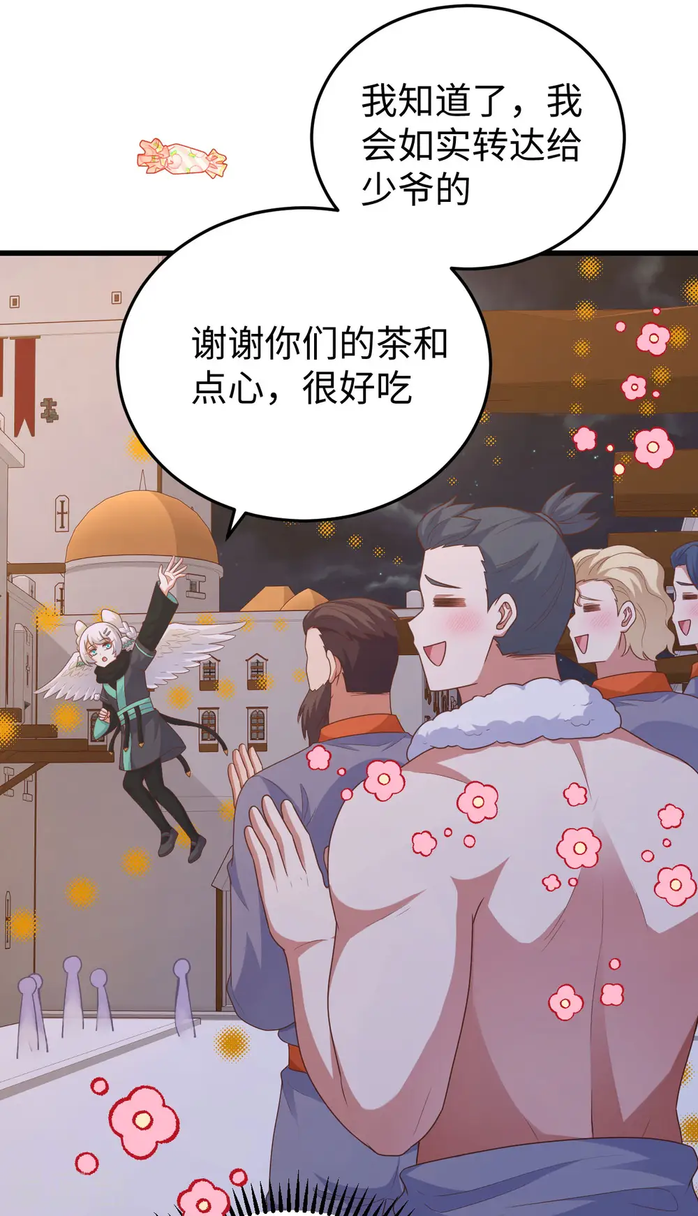 第469话22