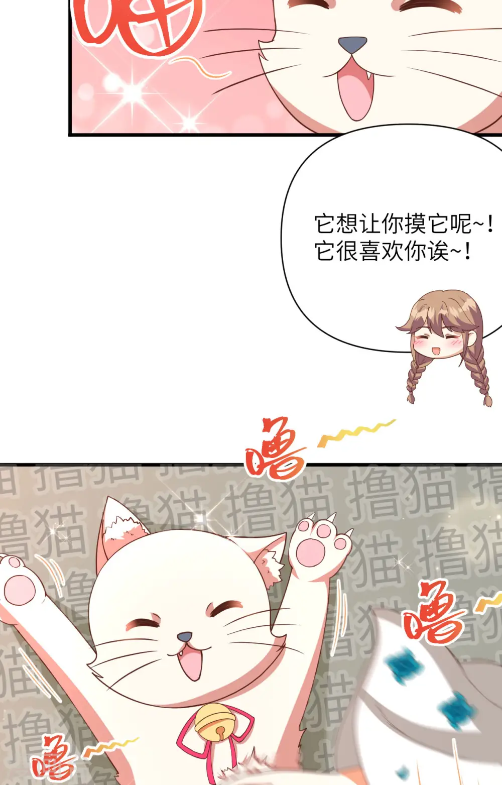 第353话11