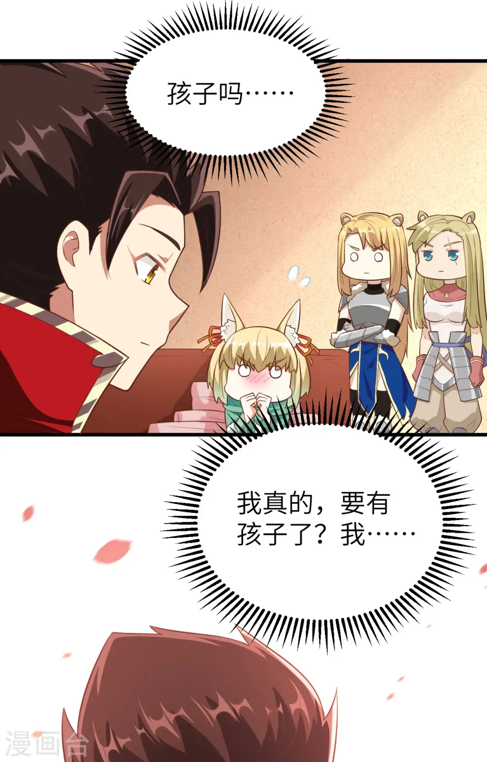 第254话26