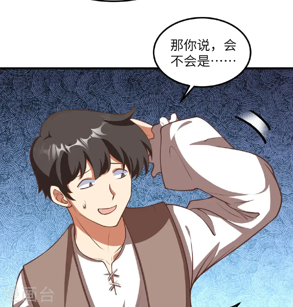 第509话36