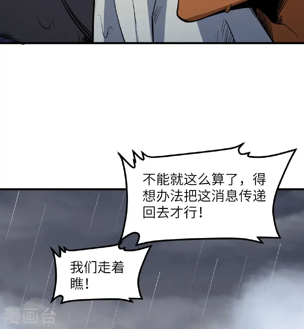 第512话16