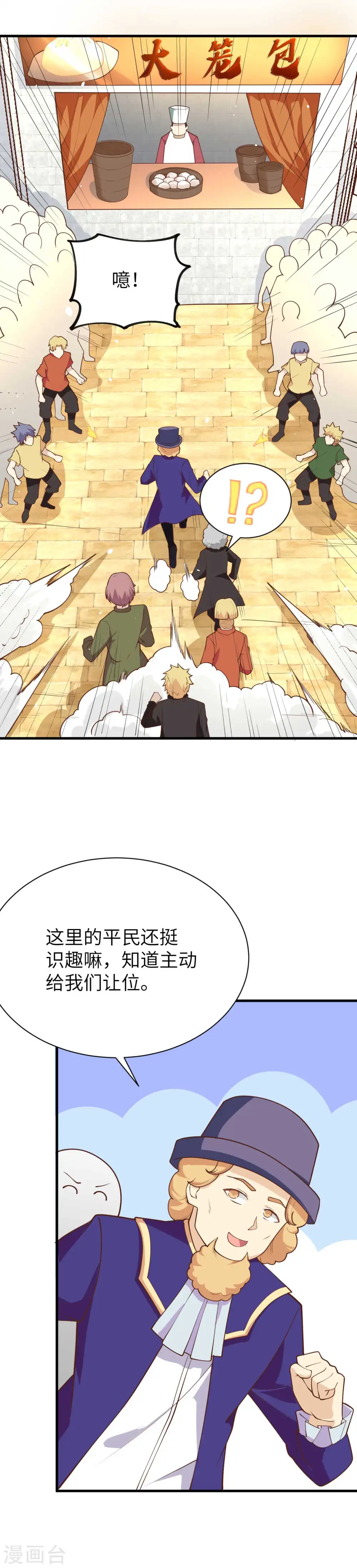 第74话5