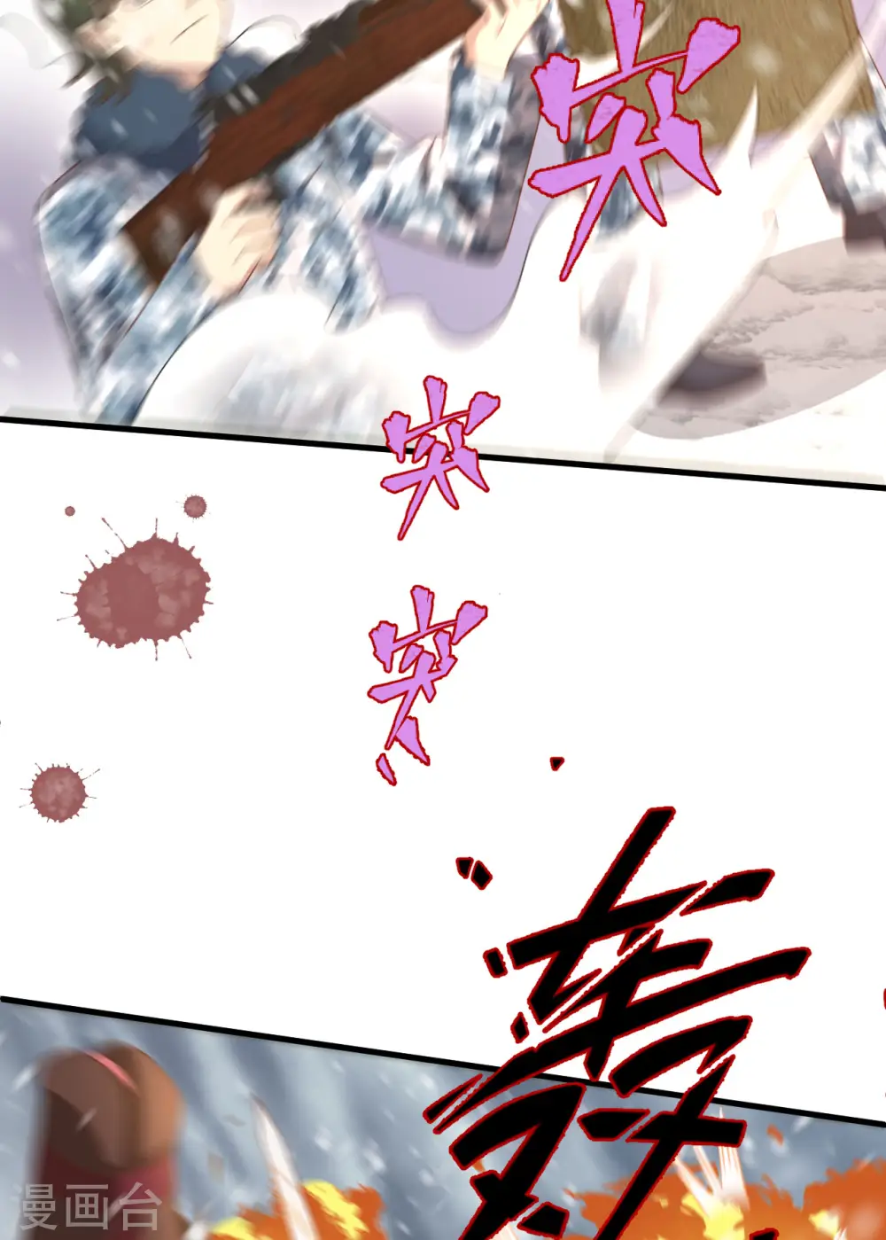 第395话63